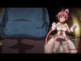 mahou touki lilustear (trailer 4 episodes) hentai hentai